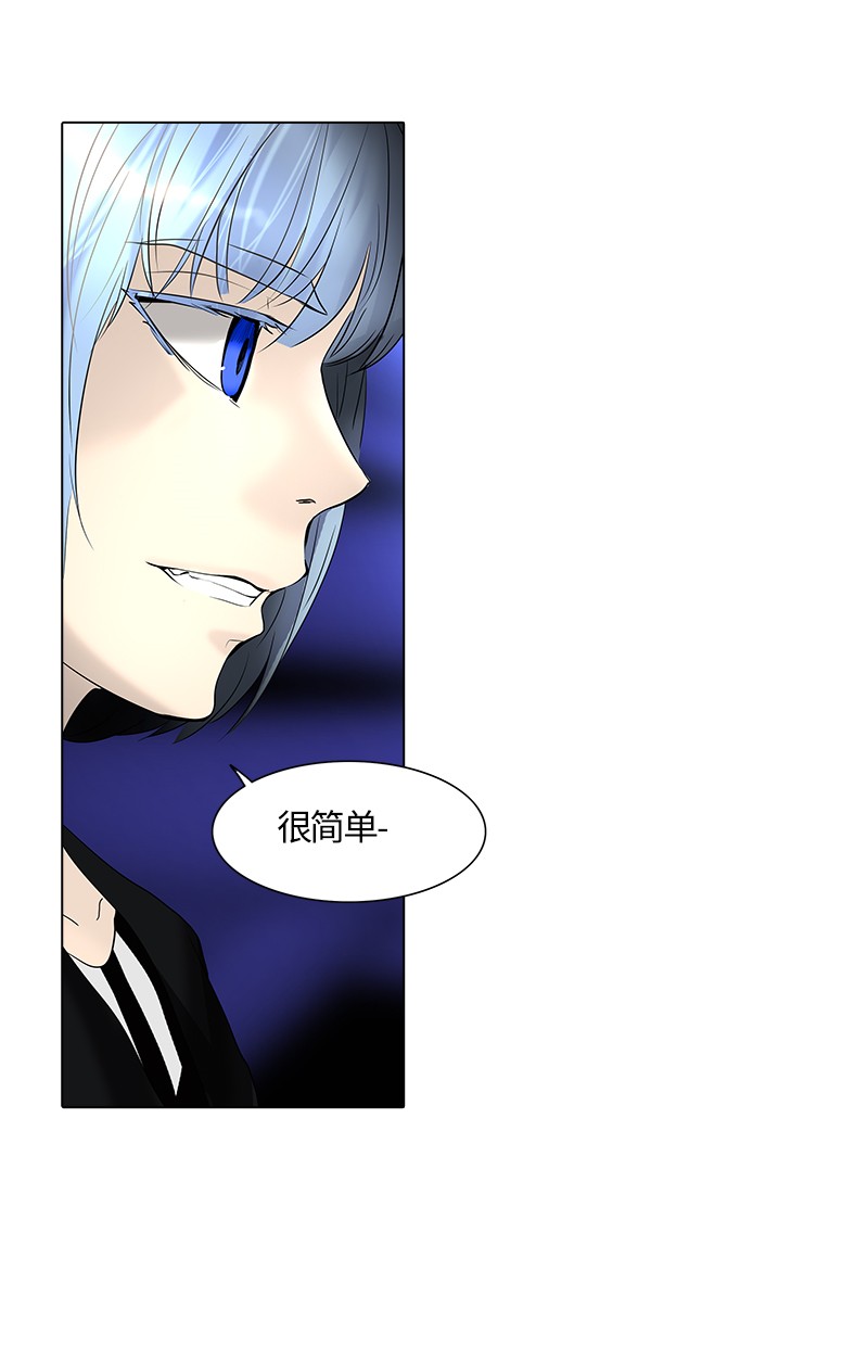第264话30