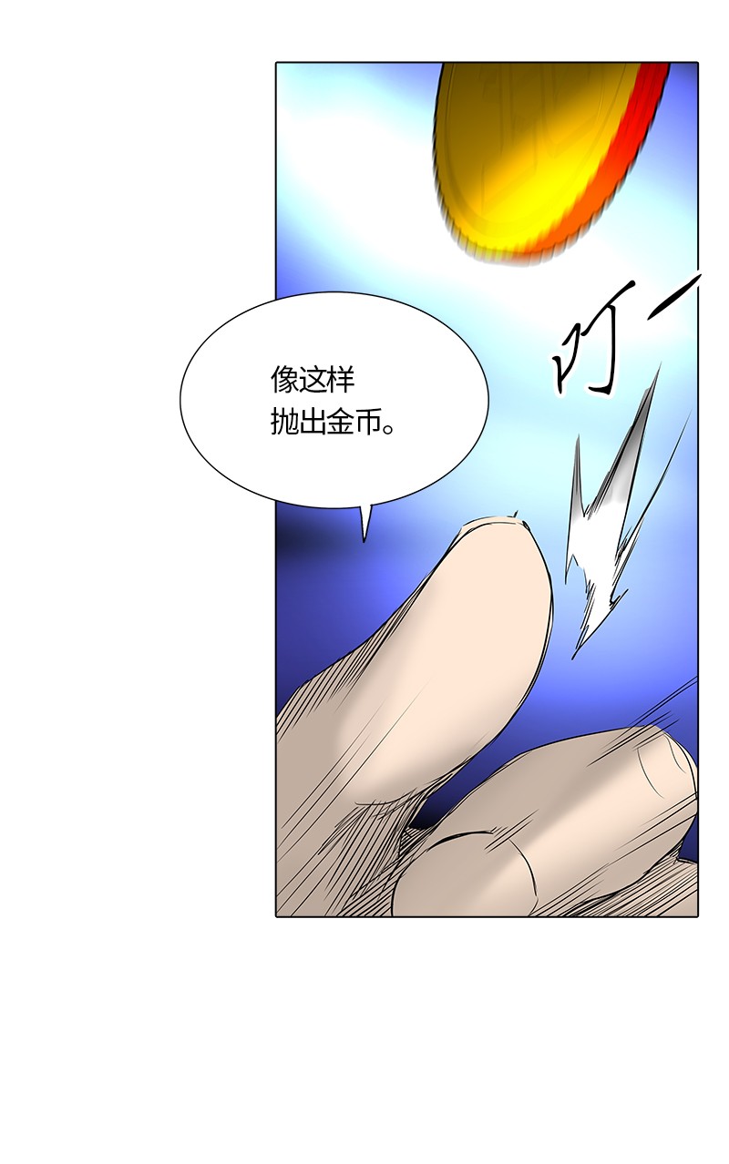 第264话31