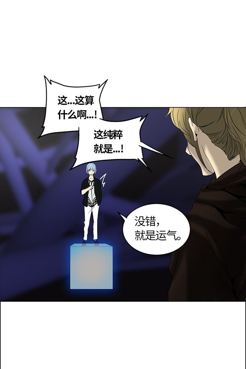 第264话33