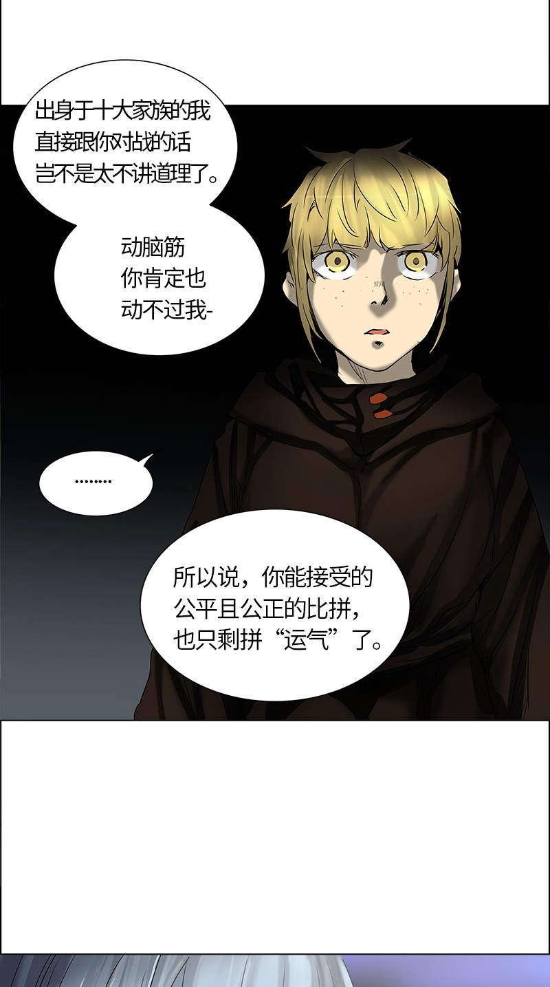 第264话34