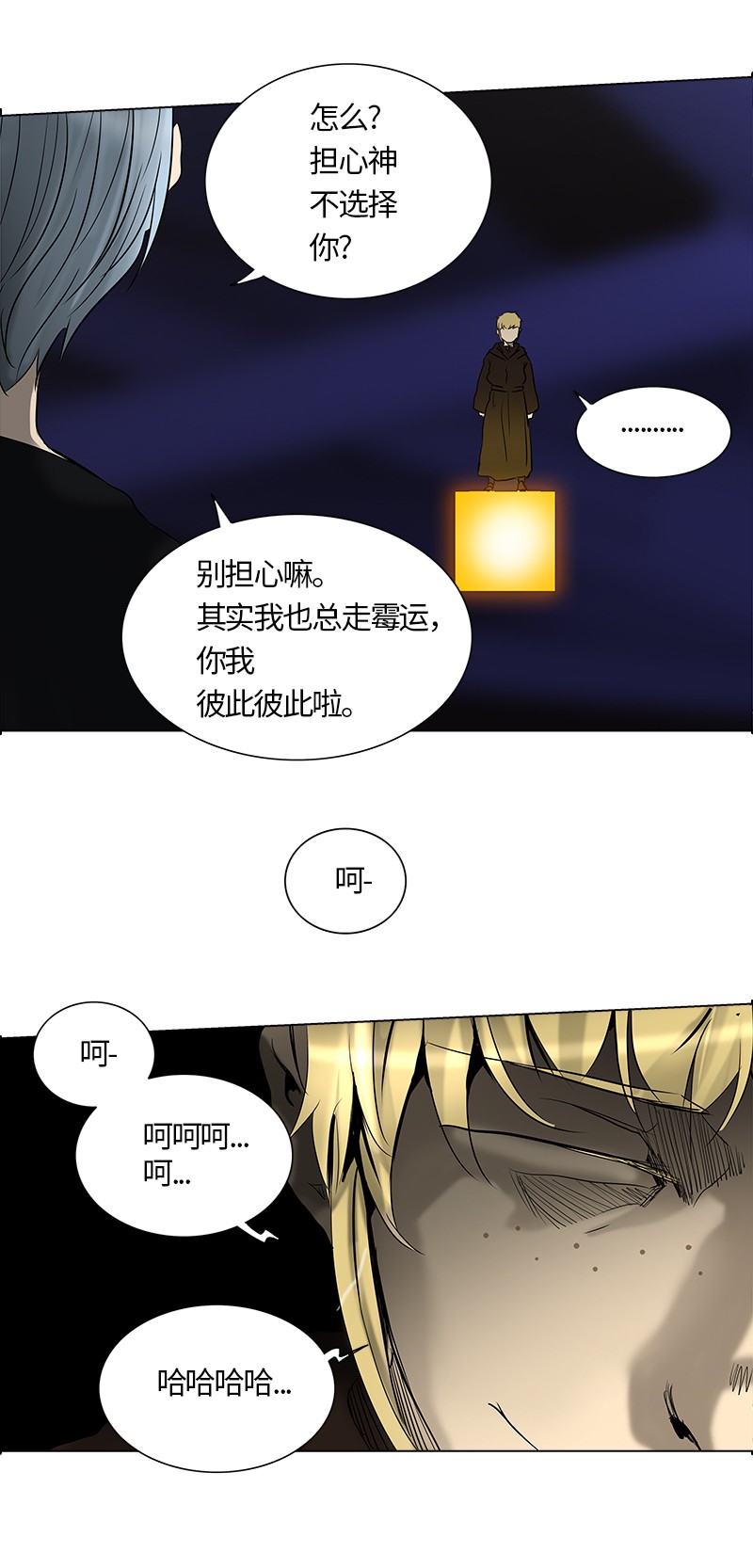 第264话36