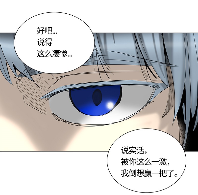 第264话37