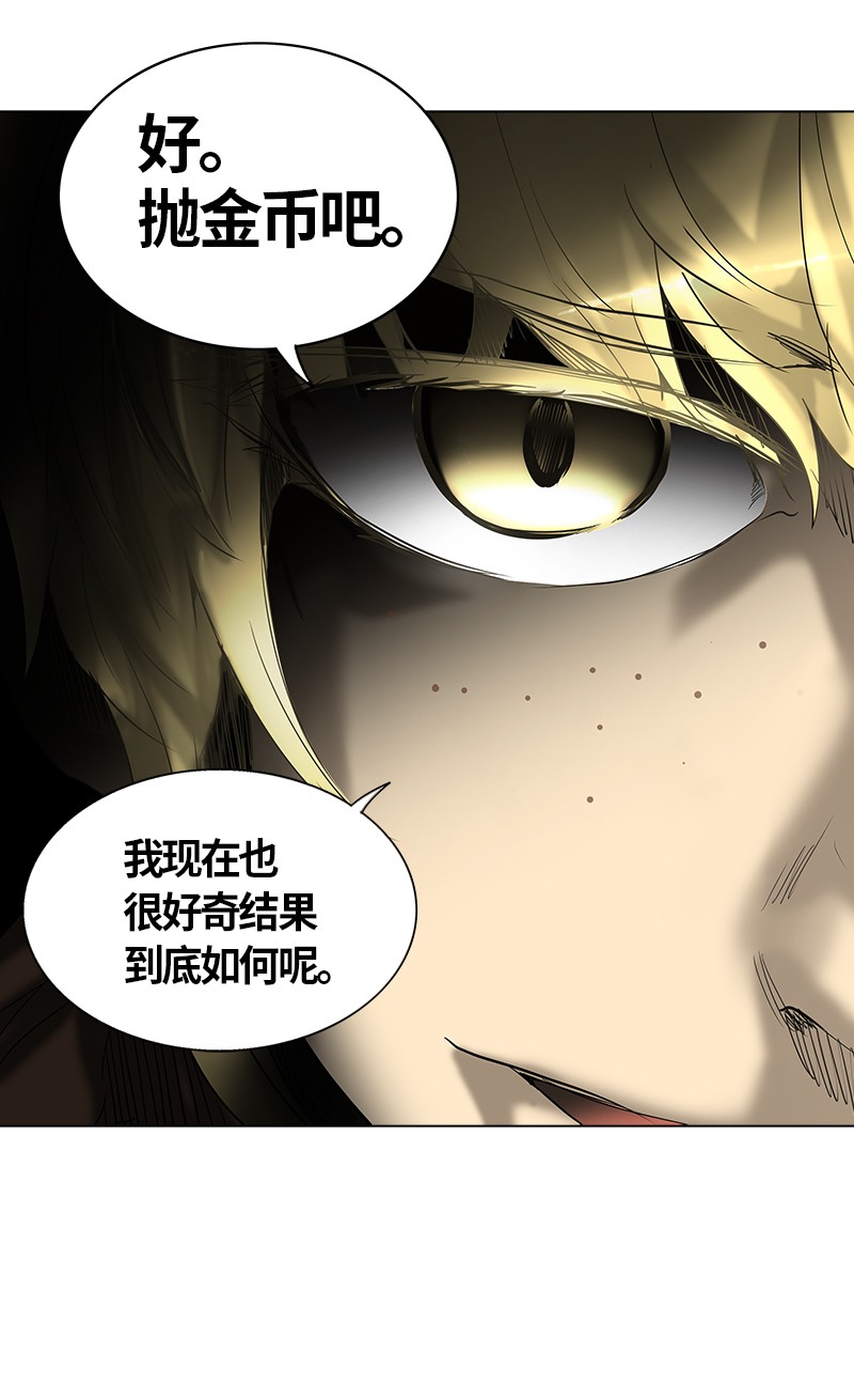 第264话38