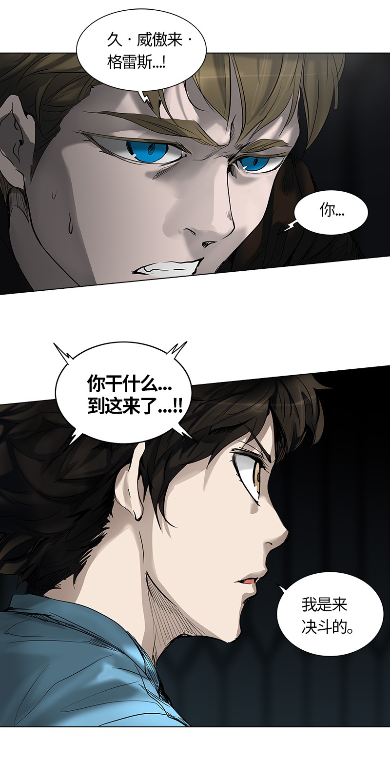 第264话40
