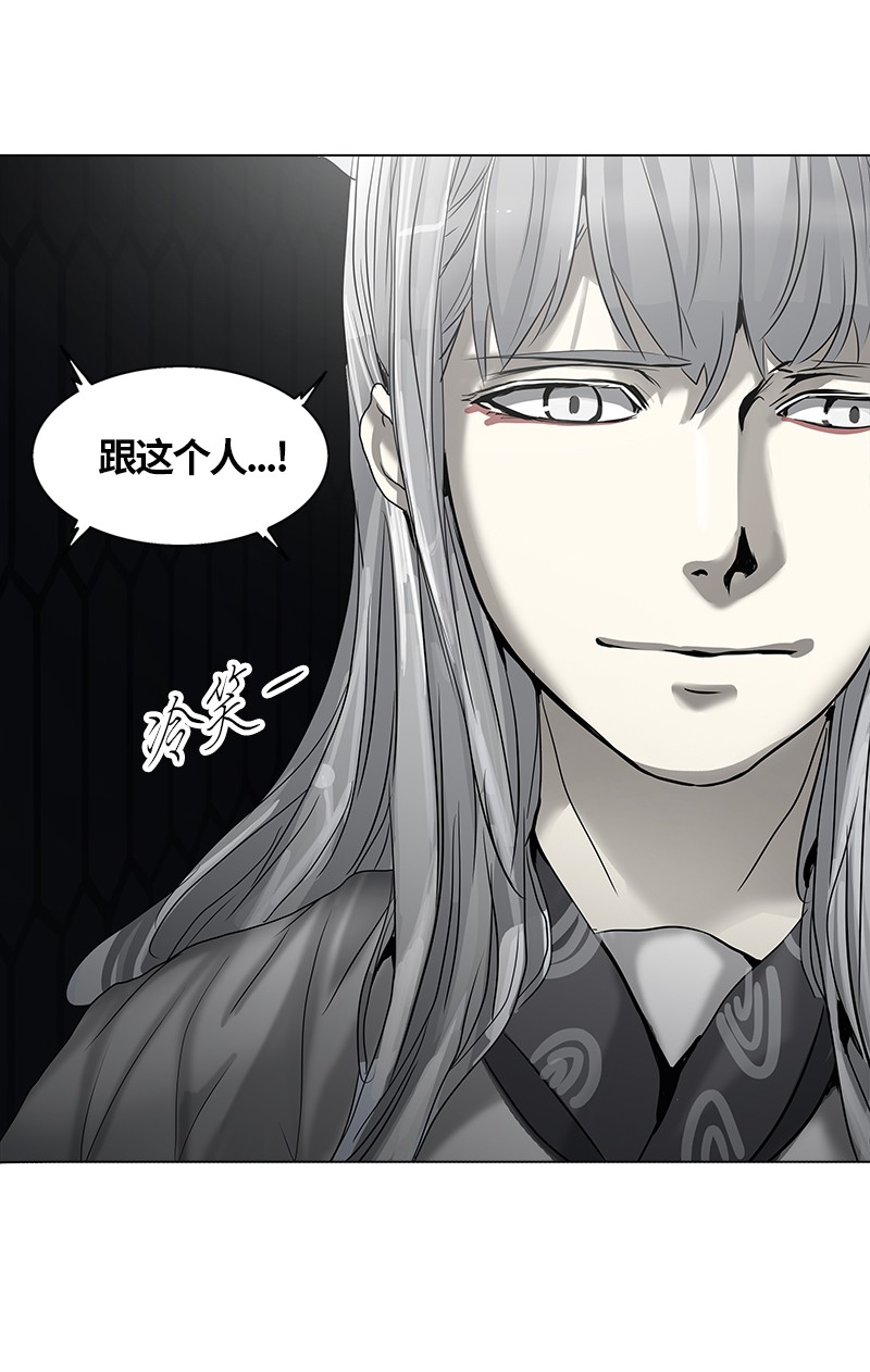 第264话41