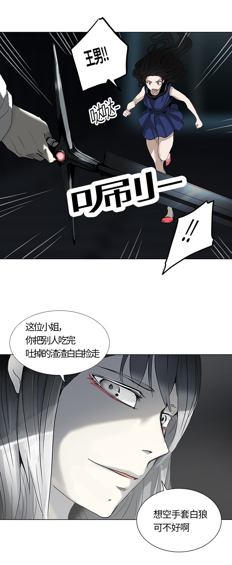 第264话43