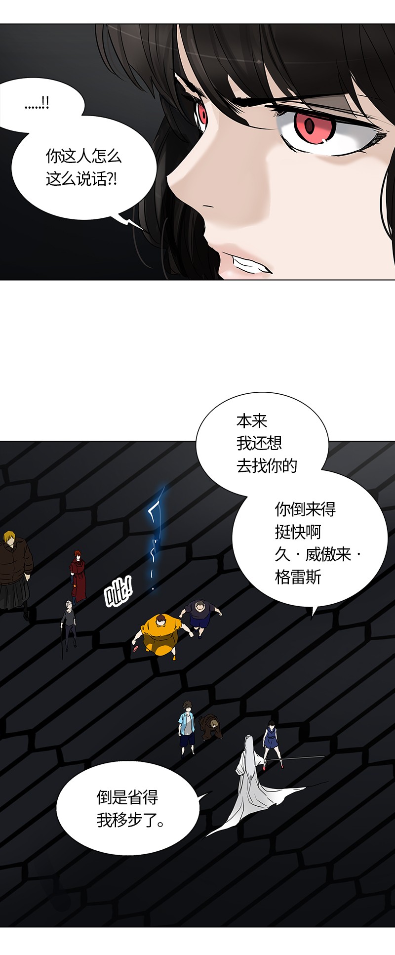 第264话44