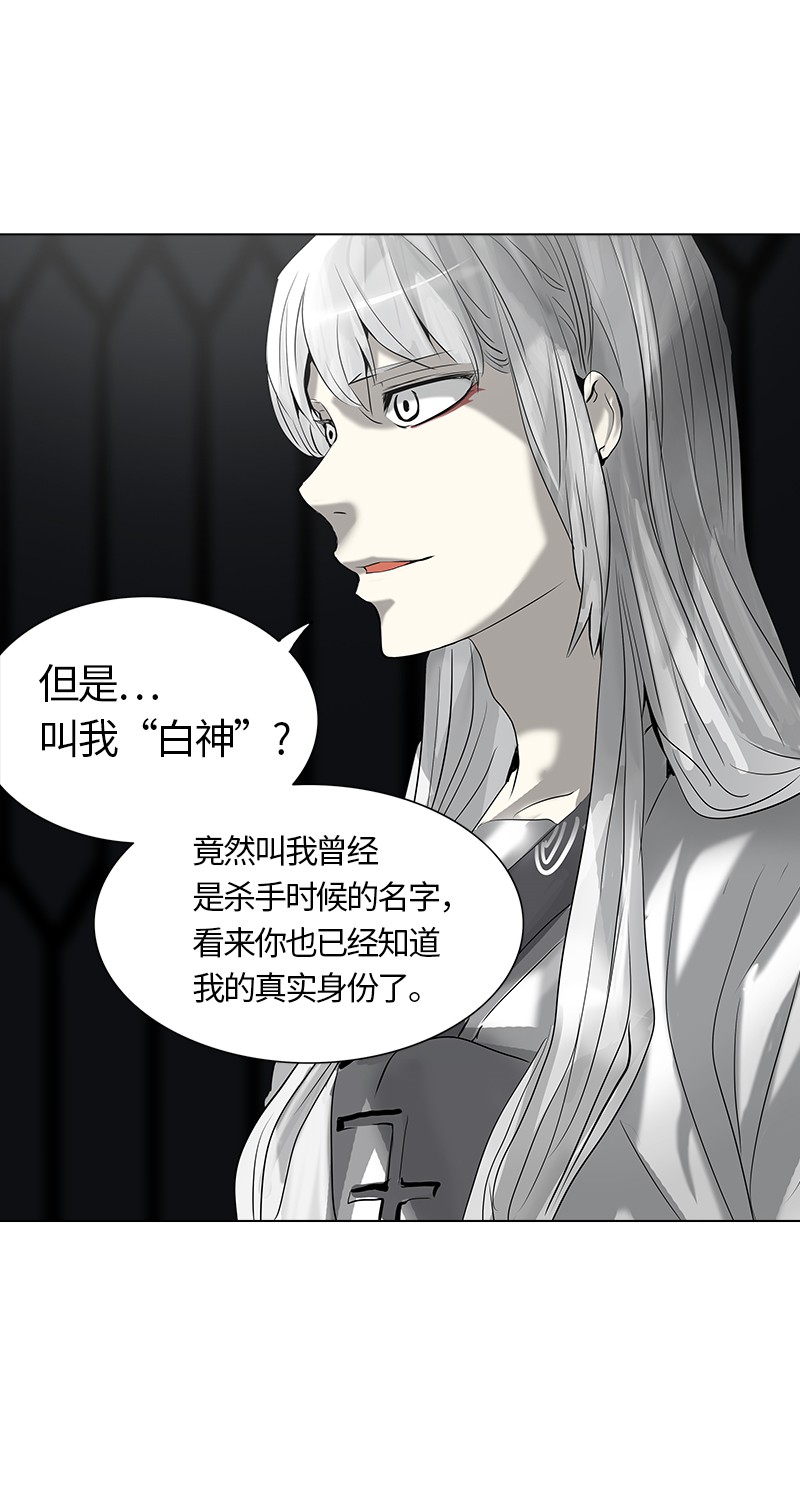 第264话45