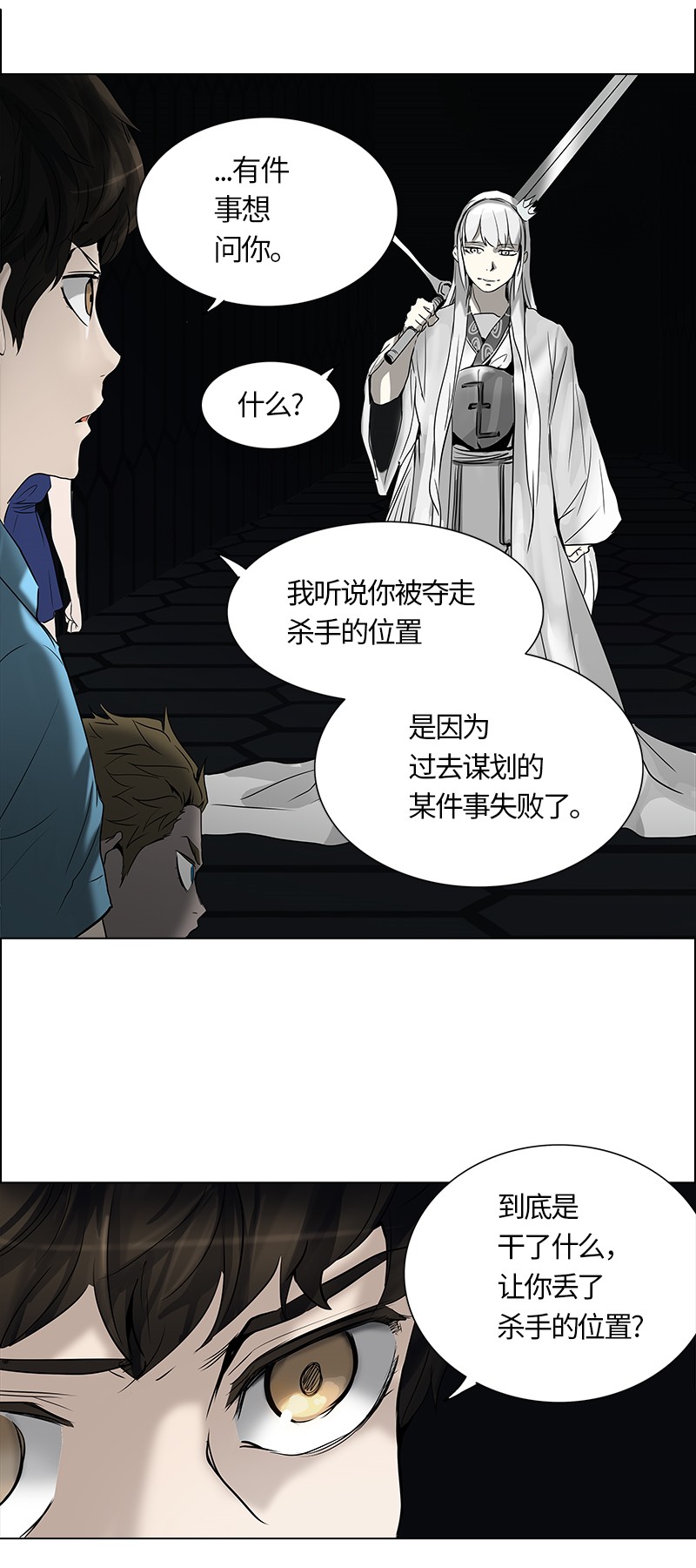 第264话47