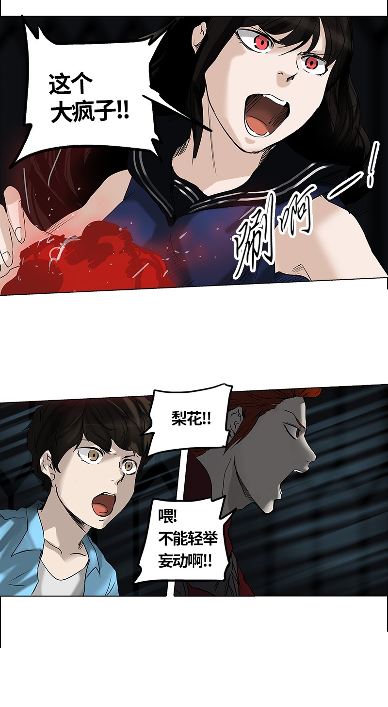 第264话50