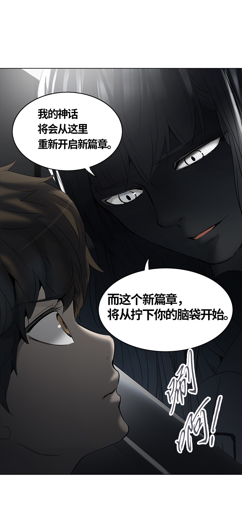 第264话53