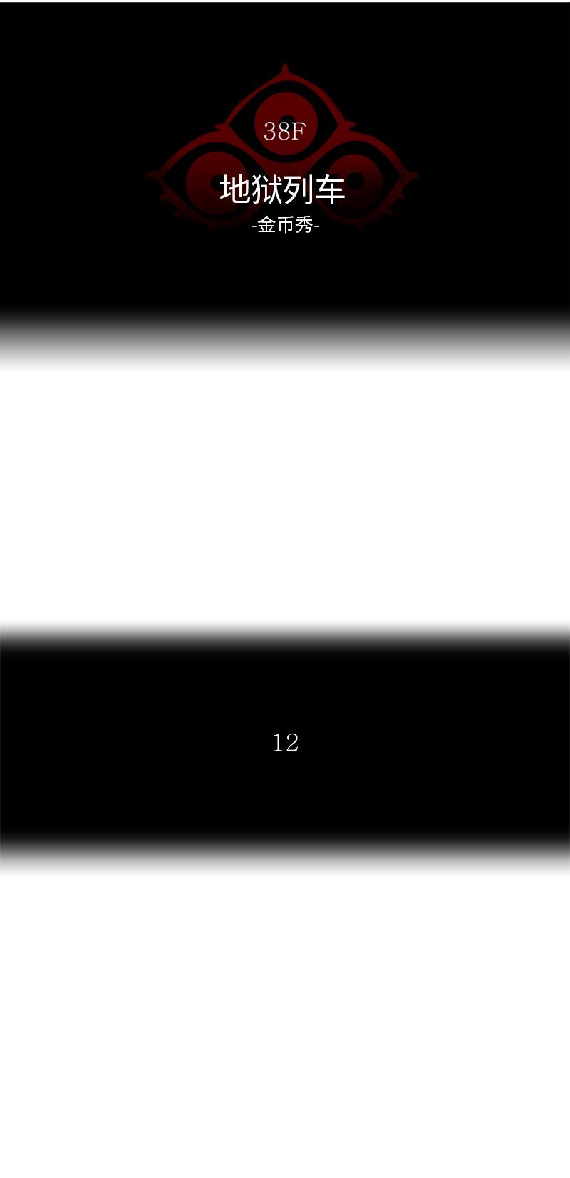 第264话6