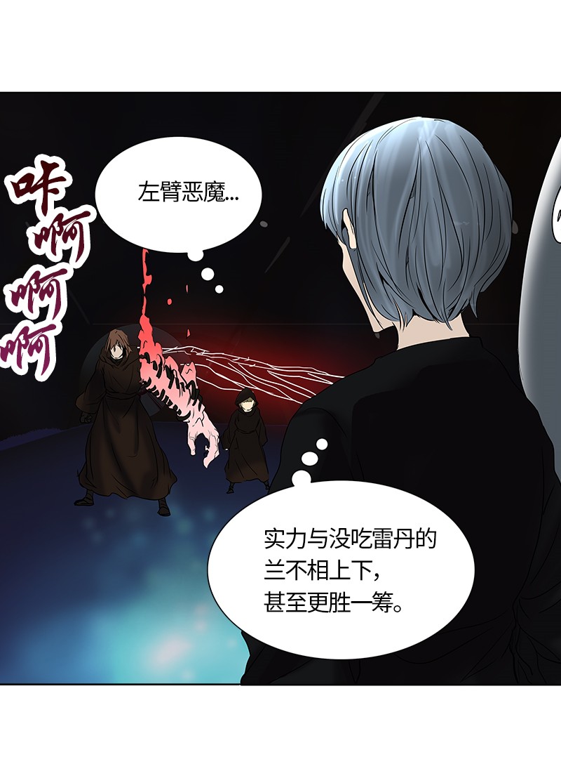 第264话7