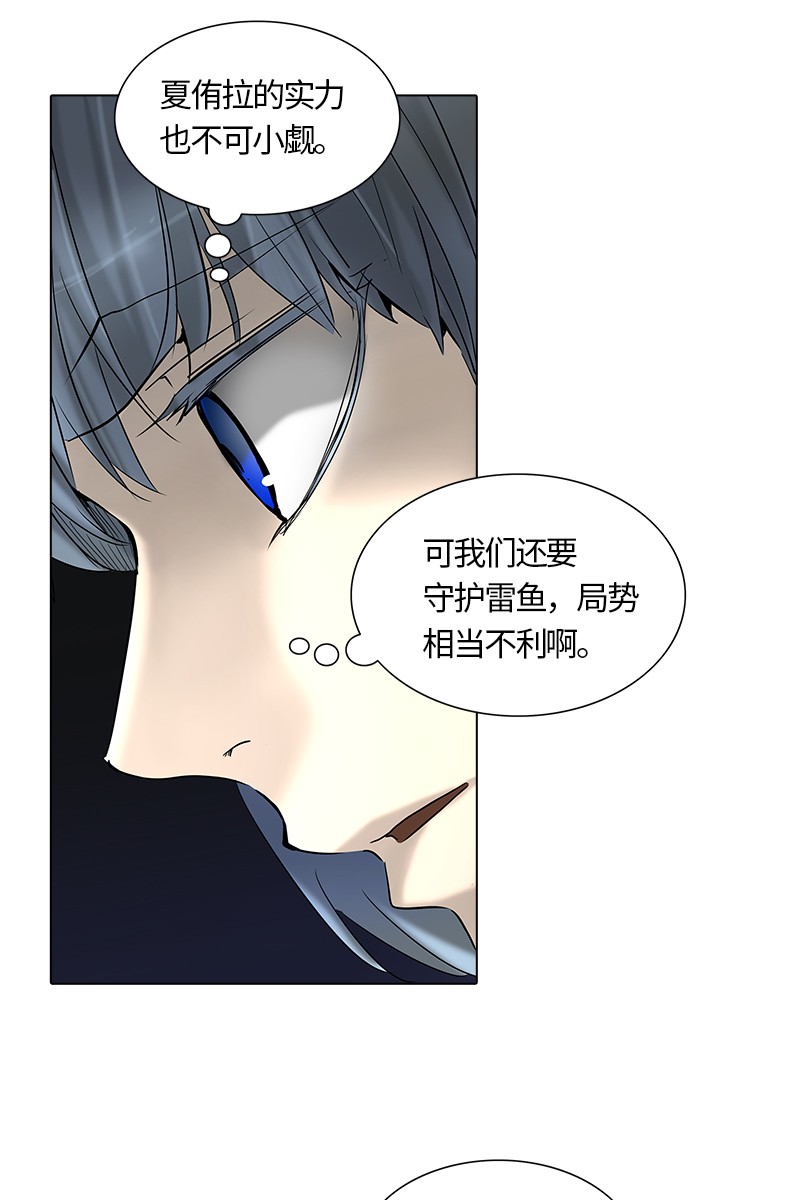 第264话8