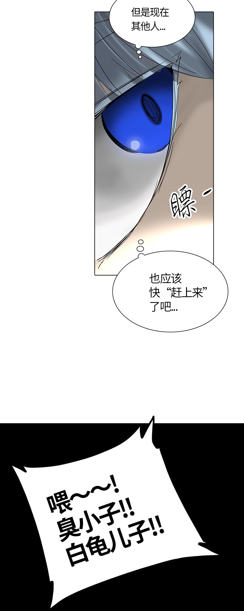第264话9