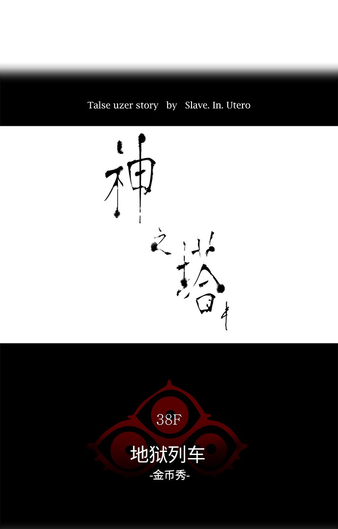 第263话10