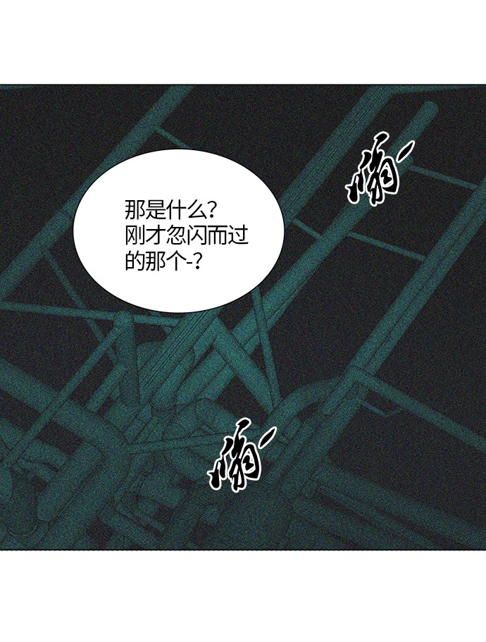 第263话12