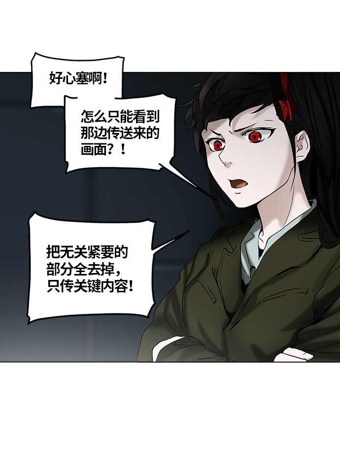 第263话13