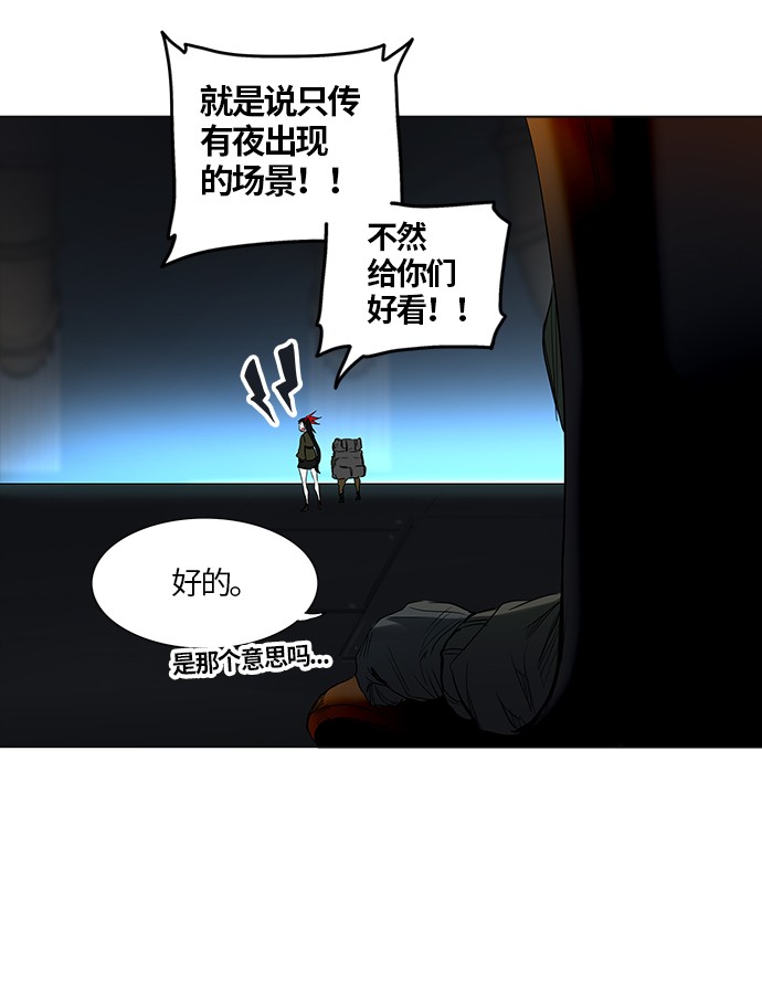 第263话14