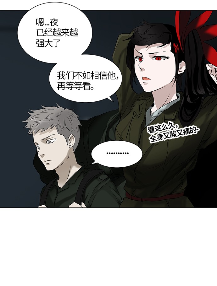 第263话15