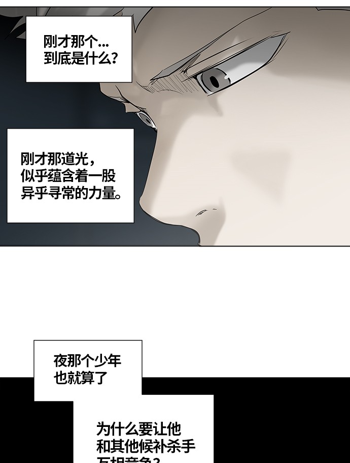 第263话16
