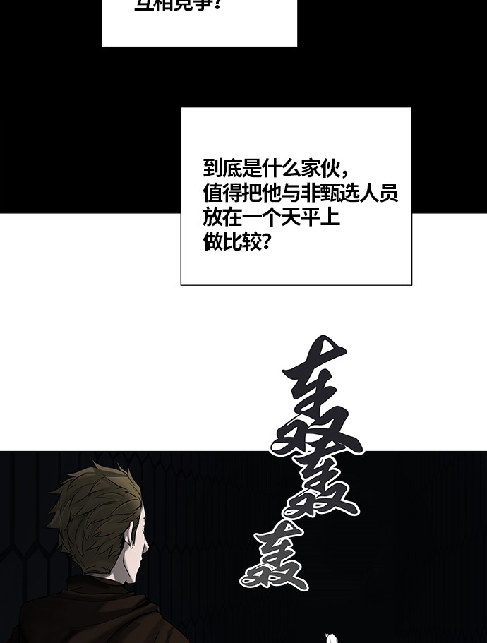 第263话17
