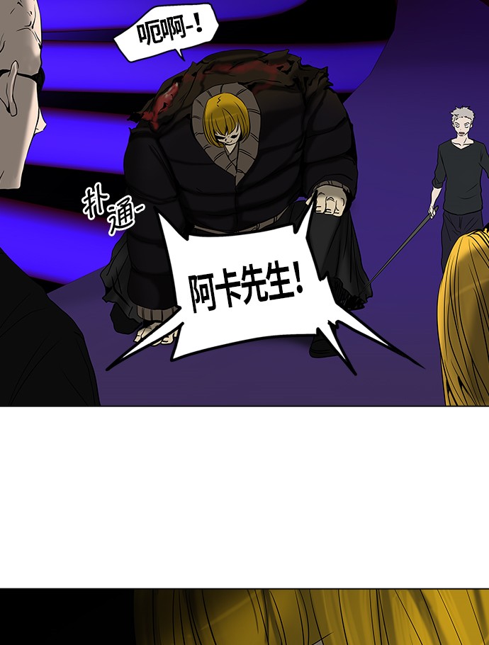 第263话22