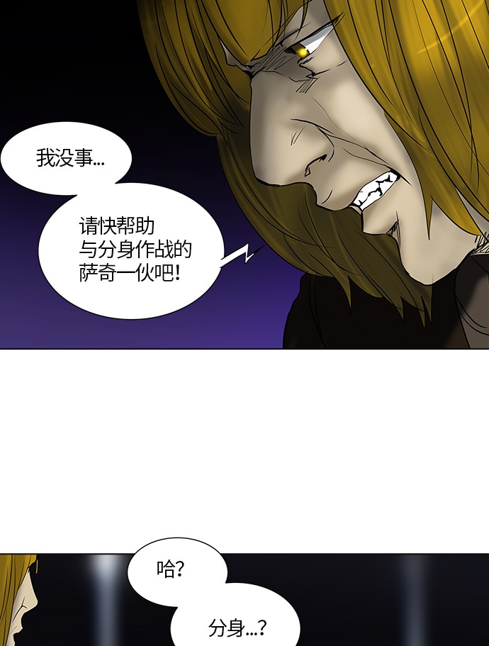 第263话23