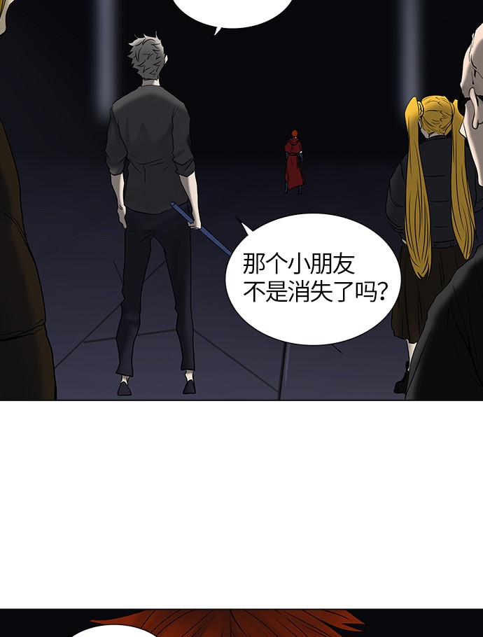 第263话24