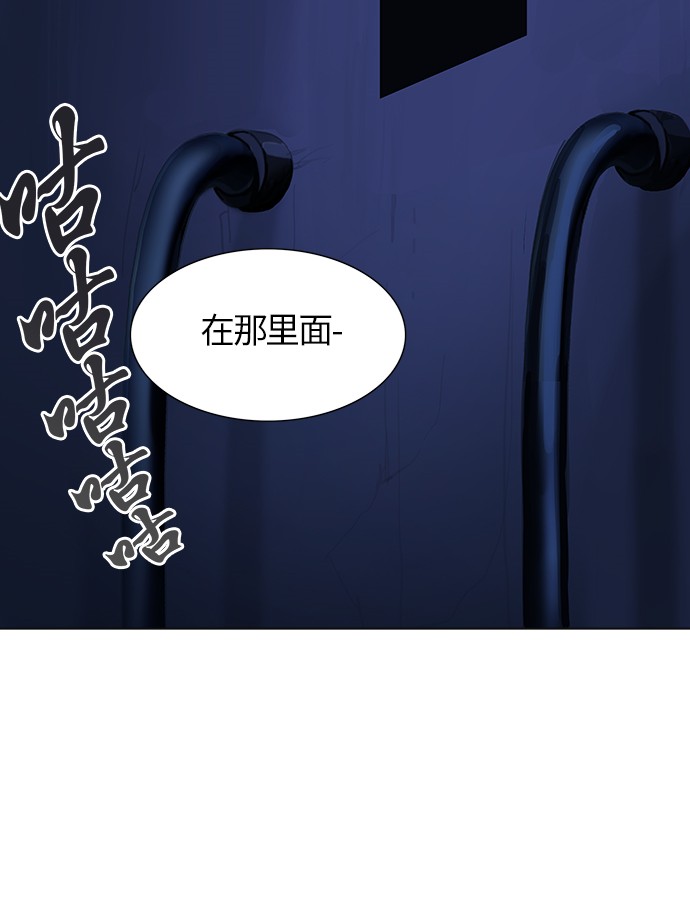第263话26