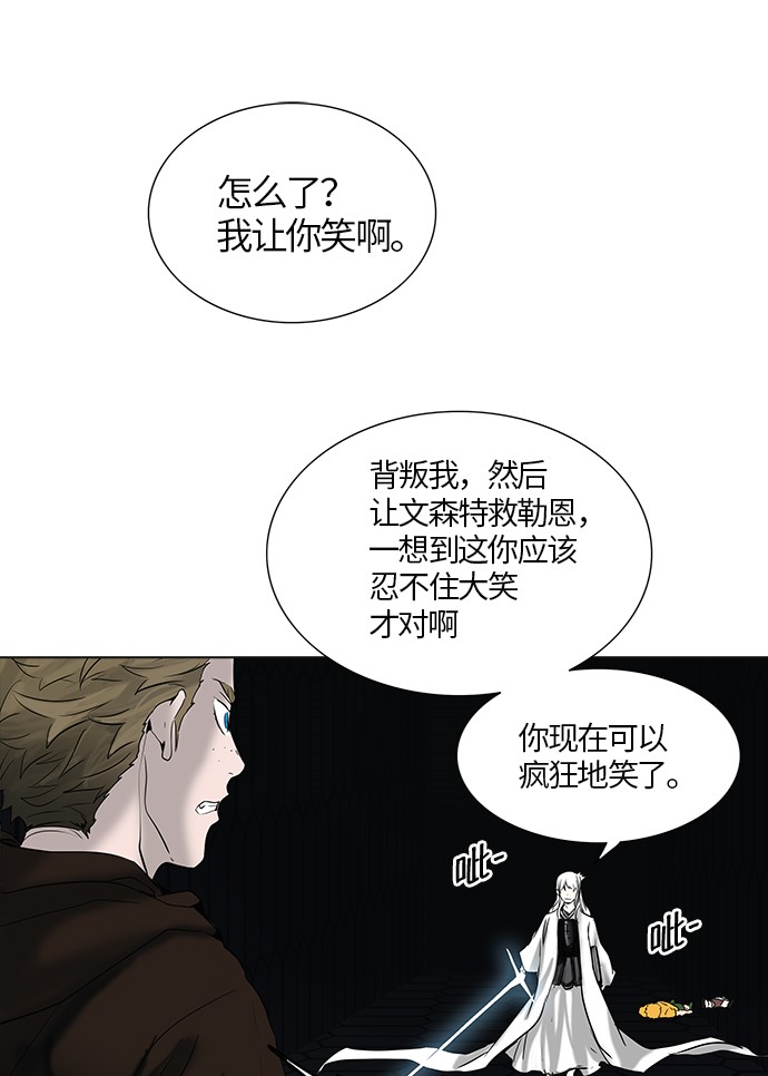 第263话27