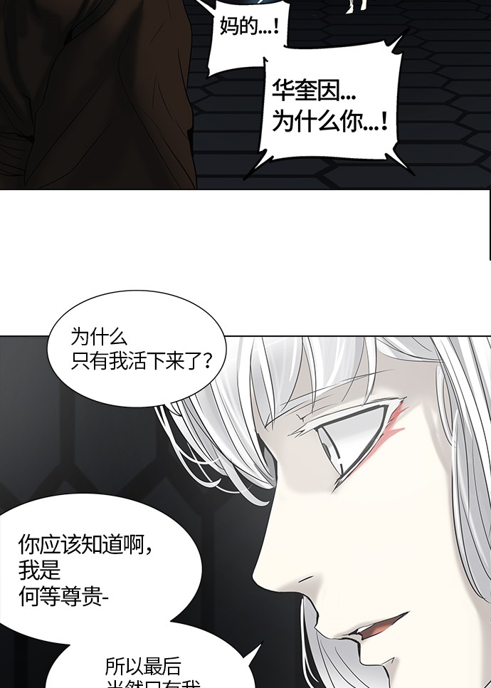 第263话28
