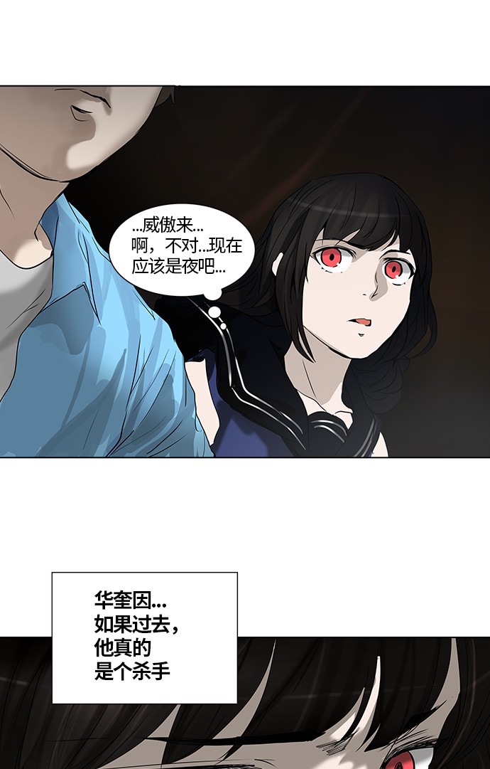 第263话3