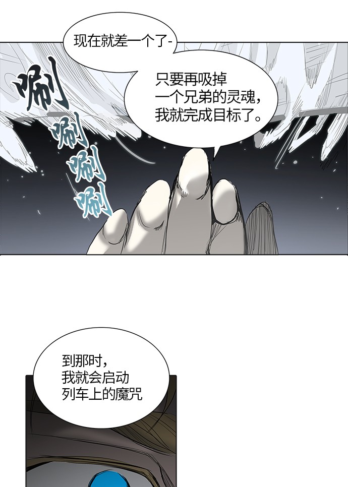 第263话30