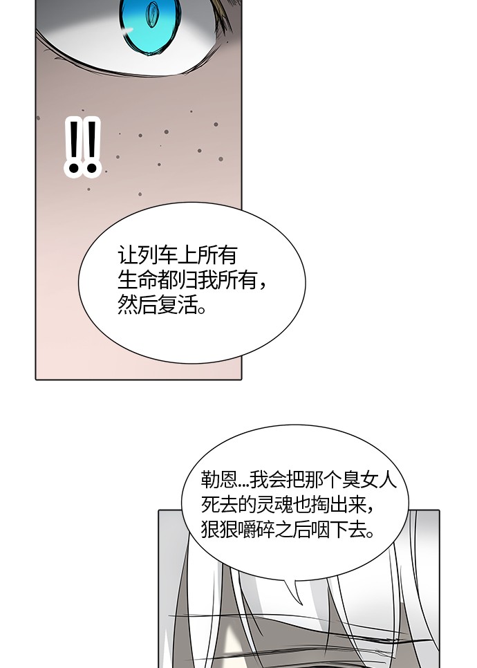 第263话31
