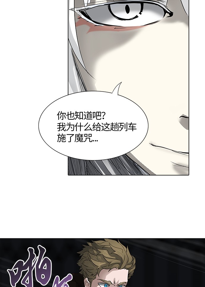 第263话32