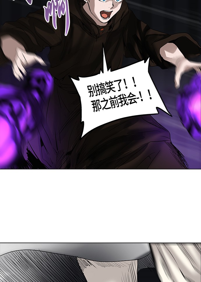 第263话33