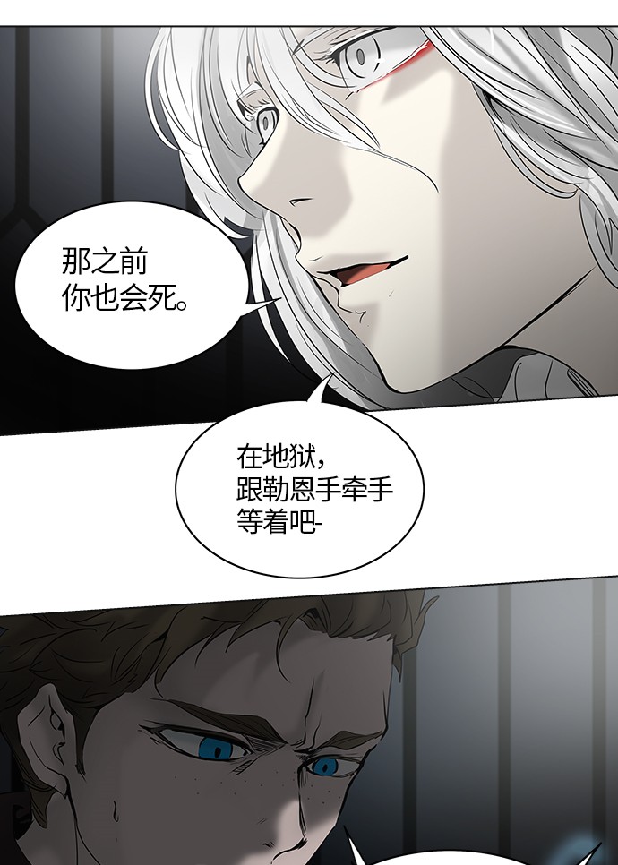 第263话36
