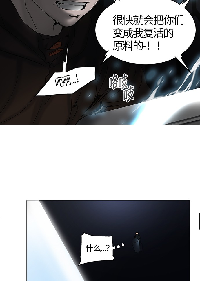 第263话37