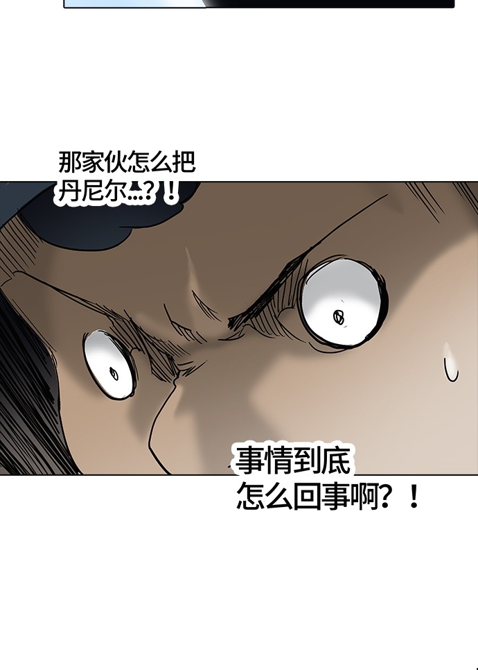 第263话38