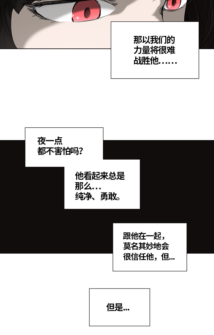 第263话4