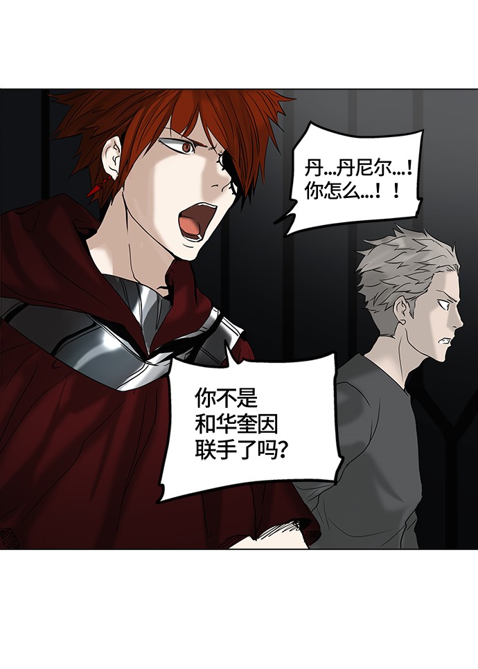 第263话40