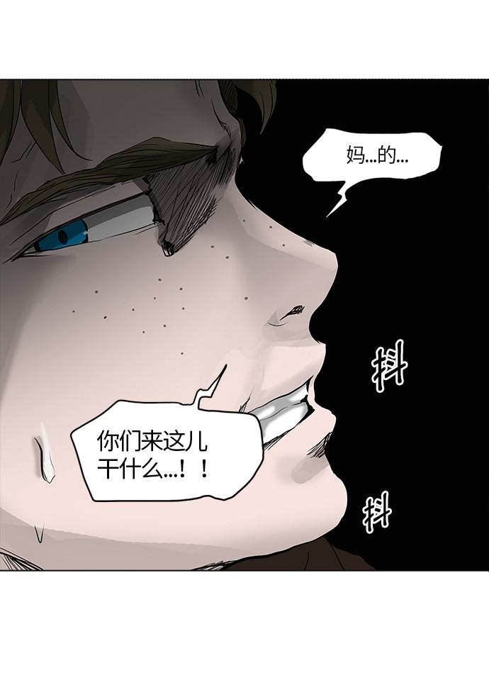 第263话41