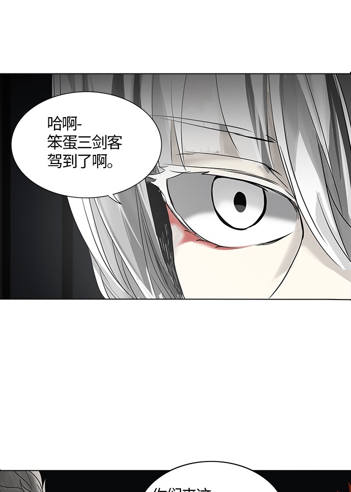 第263话42