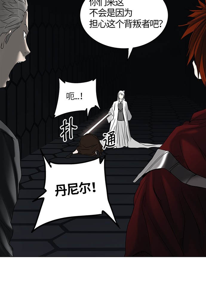 第263话43