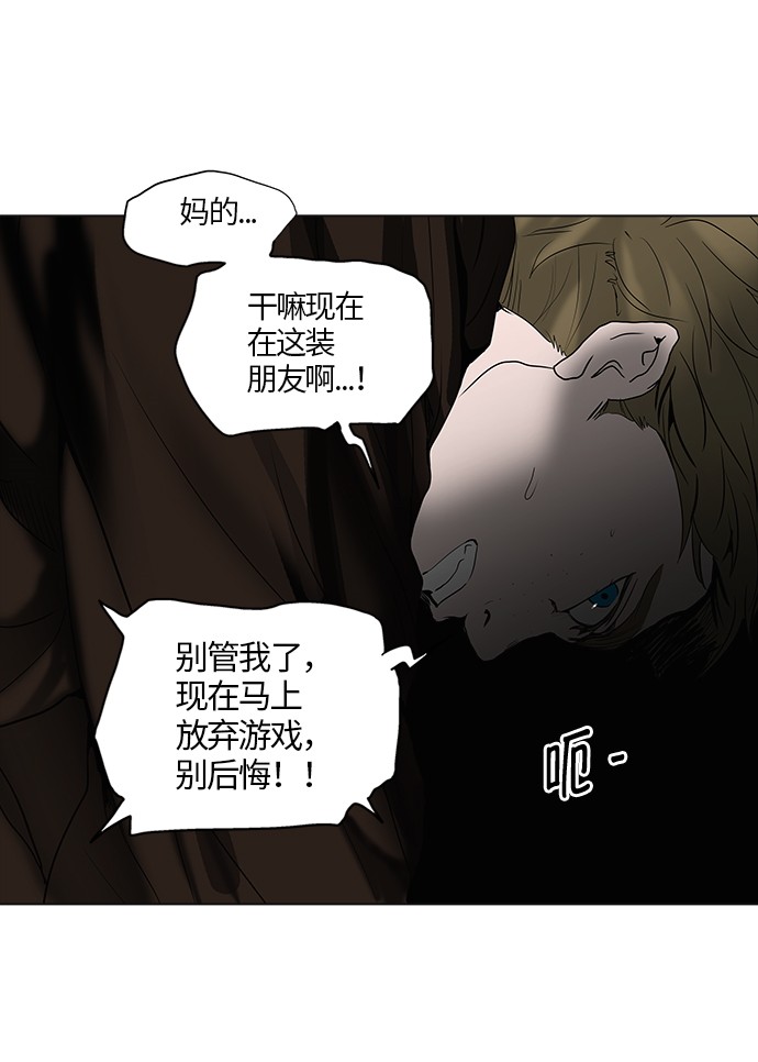 第263话44