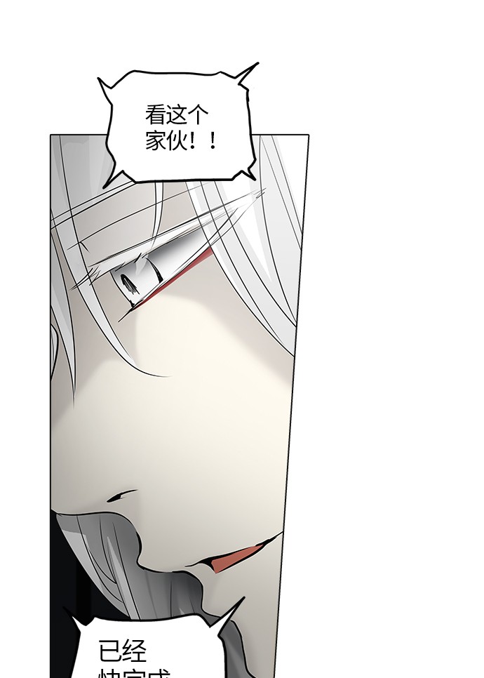 第263话45