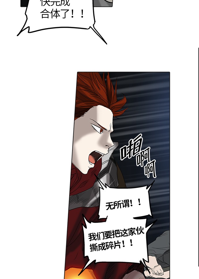 第263话46