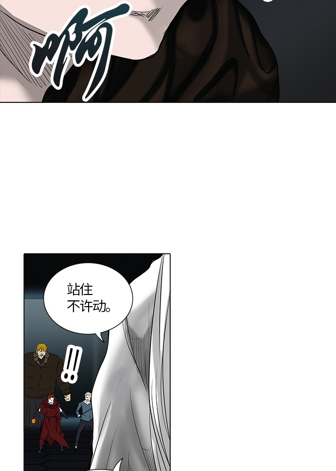 第263话48