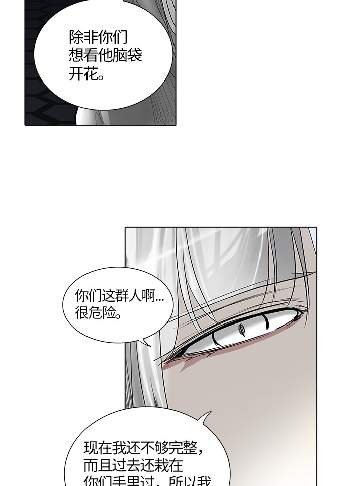 第263话49